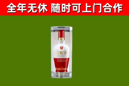 新宁县回收五粮液行情