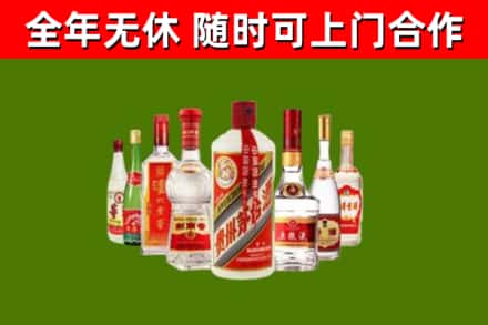 新宁县烟酒回收八大名酒.jpg
