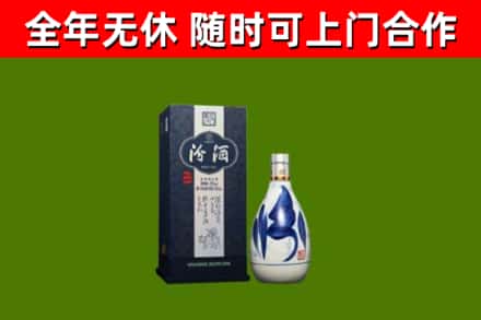 新宁县烟酒回收汾酒.jpg