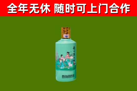 新宁县烟酒回收24节气茅台酒.jpg