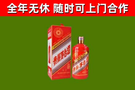 新宁县烟酒回收生肖茅台酒瓶.jpg