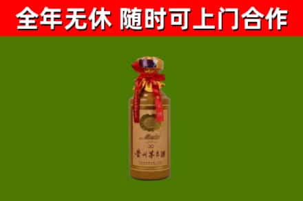 新宁县回收30年茅台酒