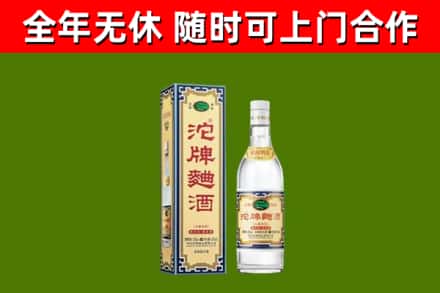 新宁县烟酒回收80沱牌曲酒2.jpg