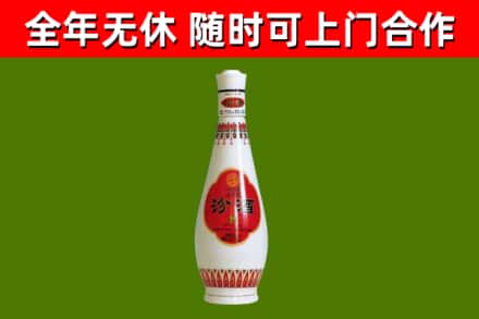 新宁县烟酒回收瓷瓶汾酒.jpg
