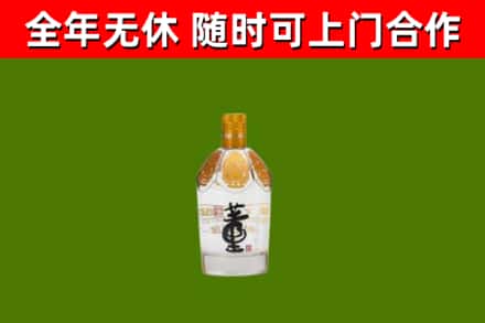 新宁县烟酒回收董酒.jpg
