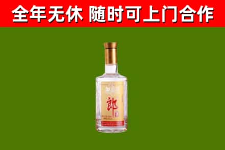 新宁县烟酒回收光瓶郎酒.jpg