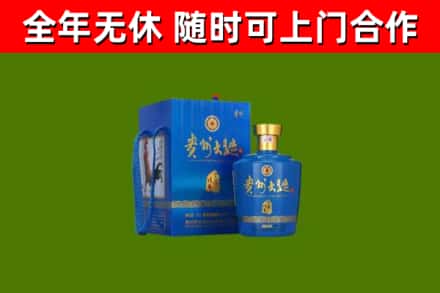新宁县烟酒回收贵州大曲.jpg