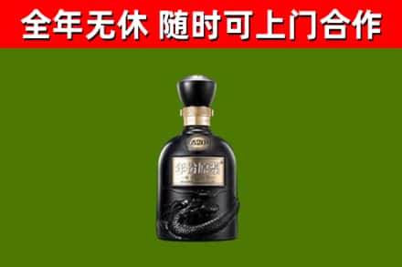新宁县烟酒回收古20酒.jpg