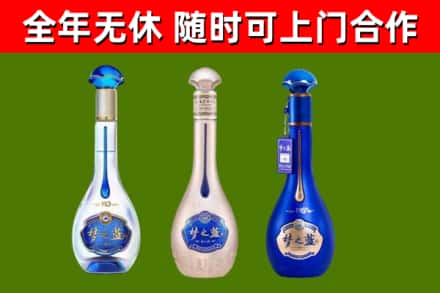 新宁县烟酒回收梦之蓝系列.jpg