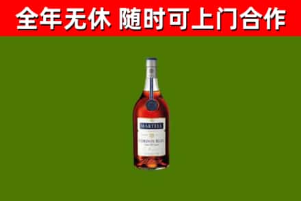 新宁县烟酒回收马爹利蓝带洋酒.jpg